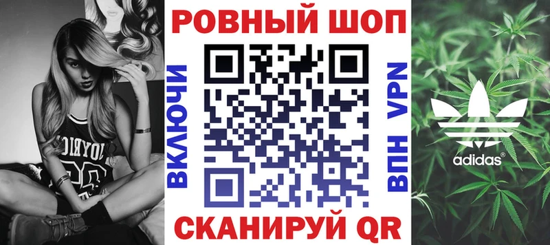 Купить закладку Кокаин Амфетамин БУТИРАТ МАРИХУАНА Меф Alpha PVP Жуков