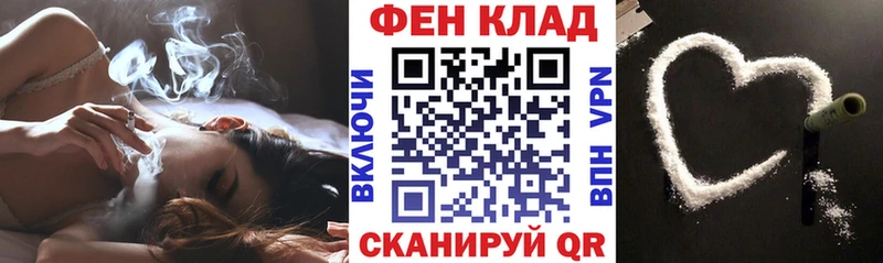 Купить закладки  Жуков  АМФ VHQ 