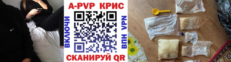 Альфа ПВП СК КРИС  Купить  Жуков 