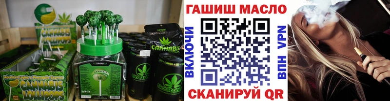 Купить закладки  Жуков  Печенье с ТГК конопля 