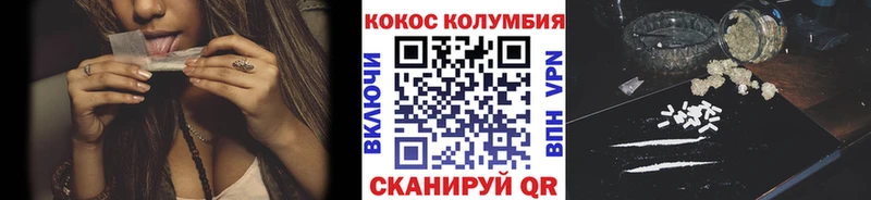 КОКАИН FishScale  Купить  Жуков 
