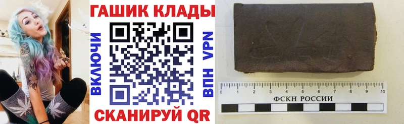 Купить Жуков ГАШИШ гарик