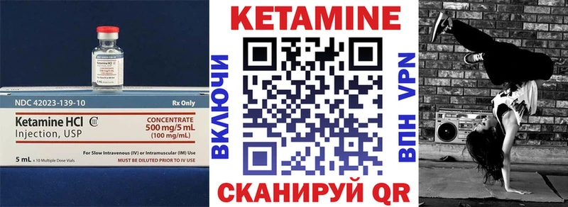 Купить закладки  Жуков  КЕТАМИН VHQ 
