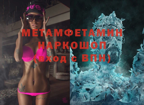 мдма Кинешма