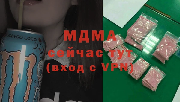 мдма Кинешма