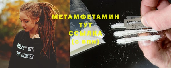 МДМА Киренск