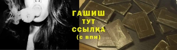 мдма Кинешма