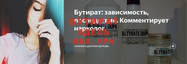 мдма Кинешма