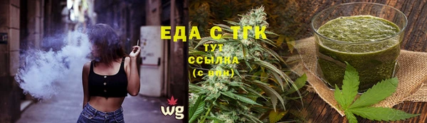 мдма Кинешма