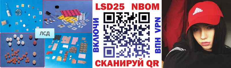 Купить  Жуков  LSD-25 экстази ecstasy 