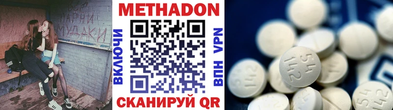 Купить закладки  Жуков  Метадон methadone 
