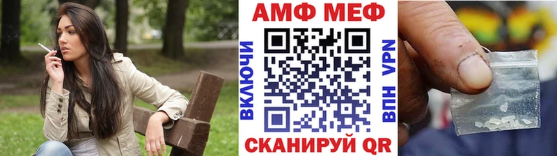 Метамфетамин кристалл  Купить где  Жуков 