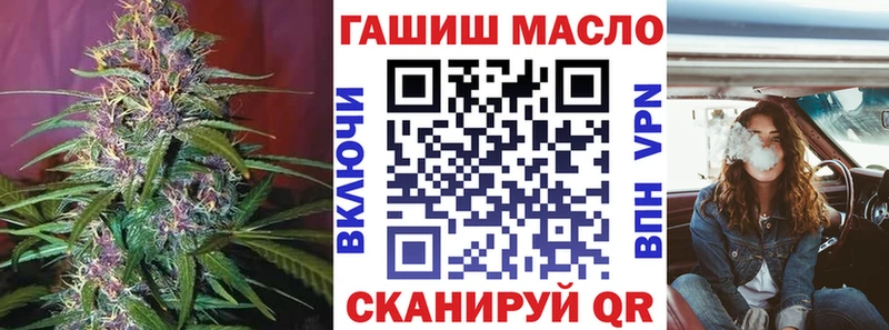 Купить закладки  Жуков  ТГК гашишное масло 